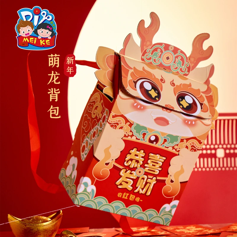 过新年龙年新年萌龙背包手工diy制作材料包幼儿园儿童春节元旦