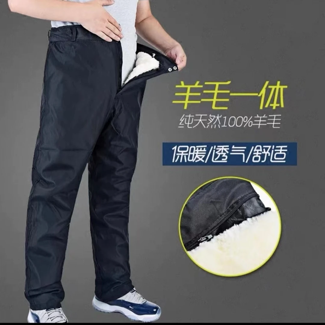 冬季加厚皮毛一体羊毛裤内胆可拆卸男女同款（女生尺码请咨询客服