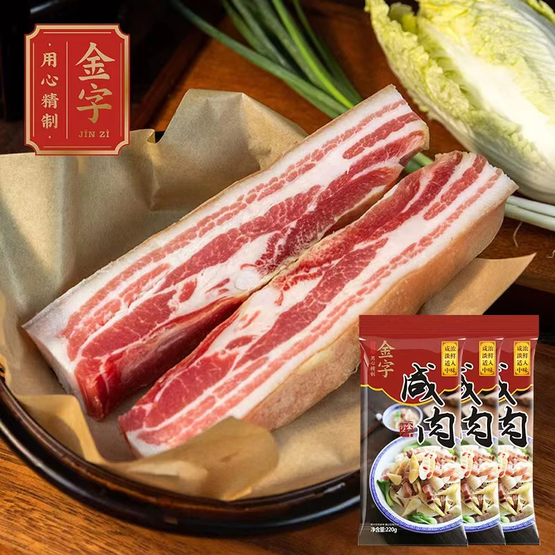 金字咸肉220g 五花风干咸肉【有效期25年1月】