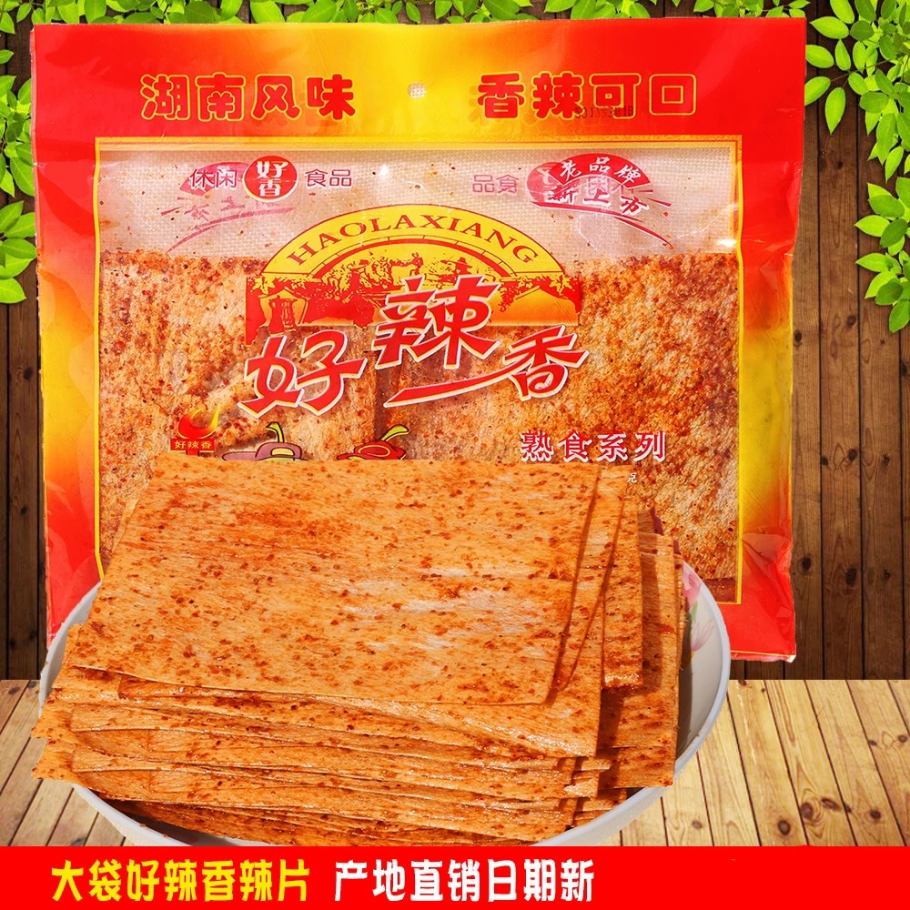 好辣香辣片老式大辣片咸辣片零食休闲食品小吃调味面制品辣条现货