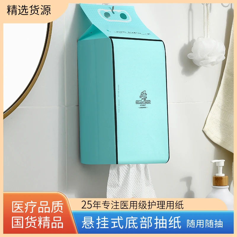 梅笛底部抽纸挂取擦手纸卫生纸壁挂厕纸草纸提挂纸巾悬挂式抽纸