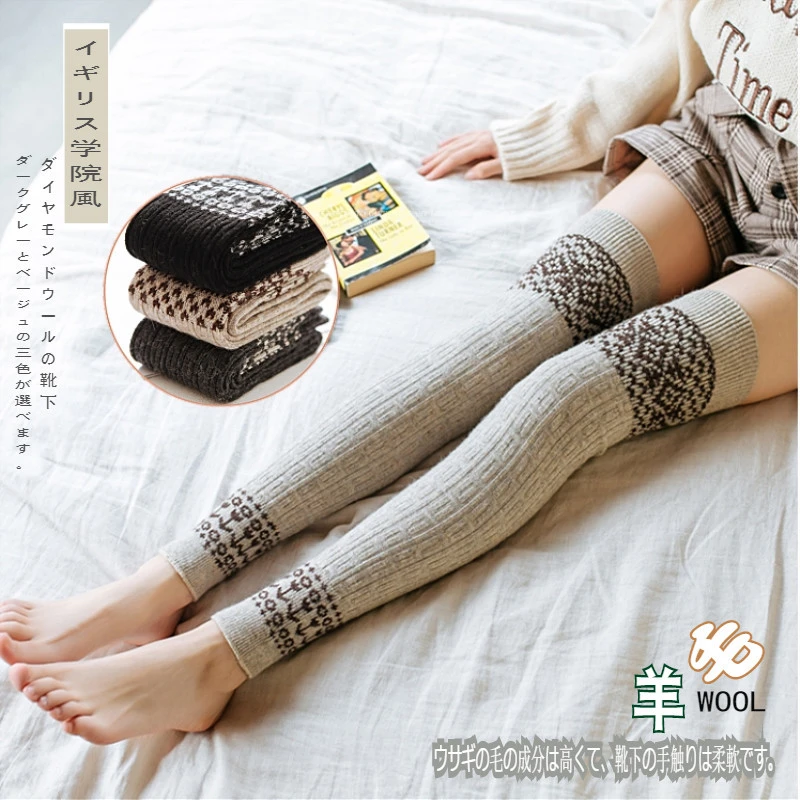 【YG】秋冬兔羊毛加厚半截长筒袜子新款护膝保暖外穿日系高筒袜套