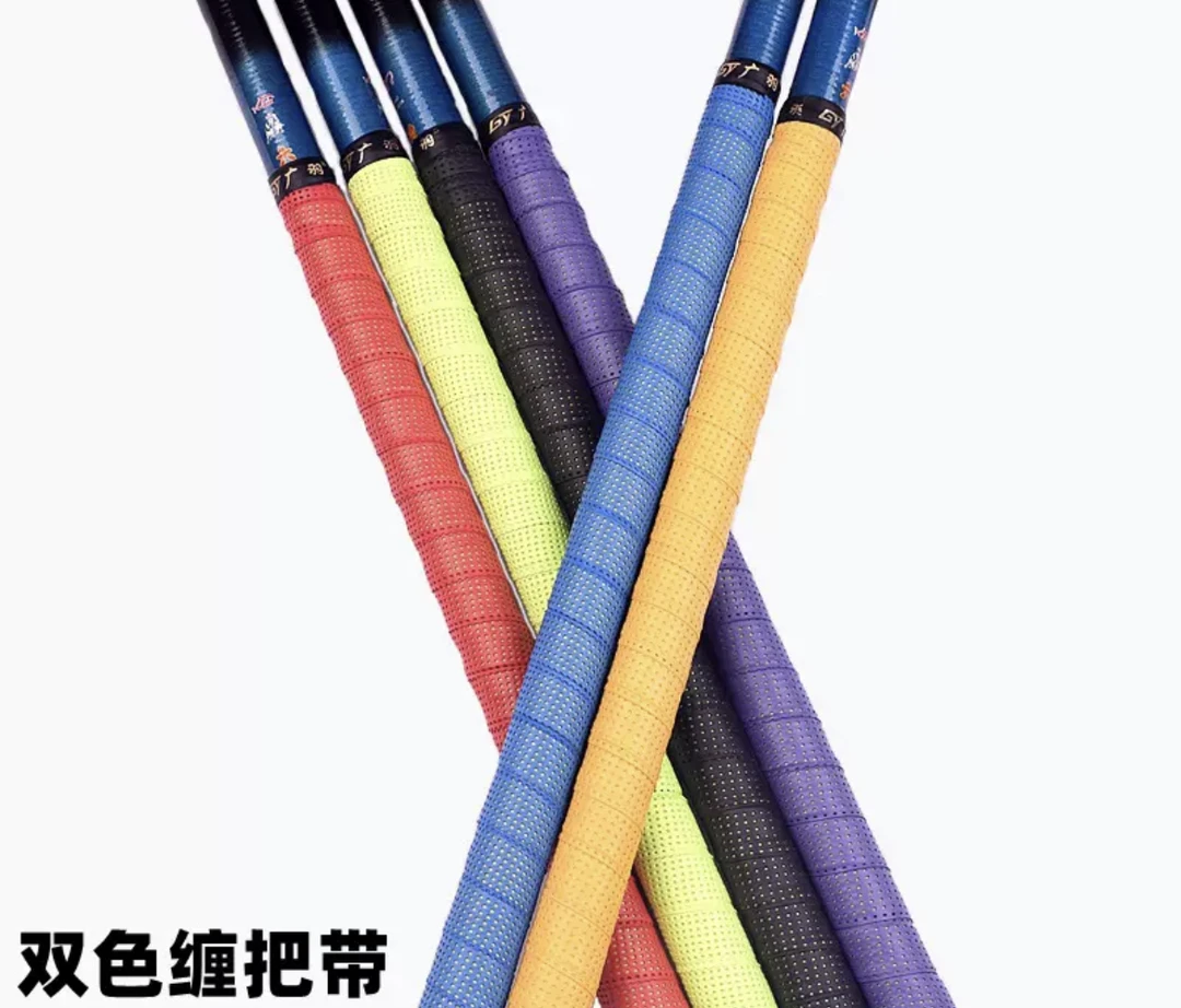 高端竞技缠把带缠把带