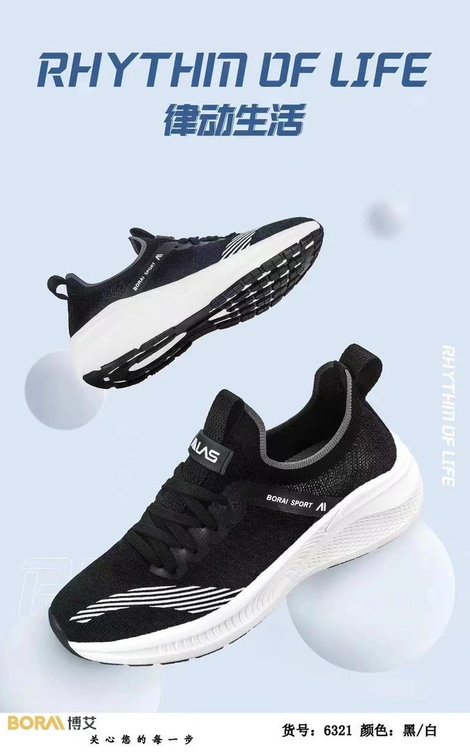 运动鞋减震软底轻便透气网面舒适男鞋女鞋专用跑鞋休闲跑步鞋