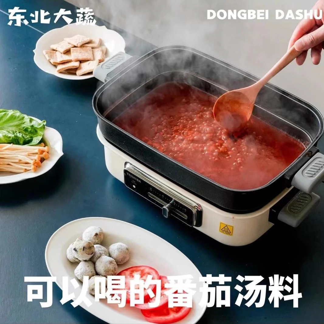 东北大蔬纯素食香辣火锅汤底素食料 180g/袋麻辣香锅调料仿荤红汤
