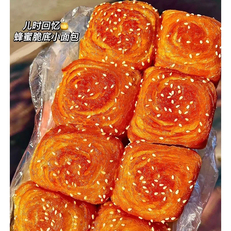 蜂蜜脆皮小面包老式夹心红豆沙手撕面包整箱早餐懒人即食零食葱1g