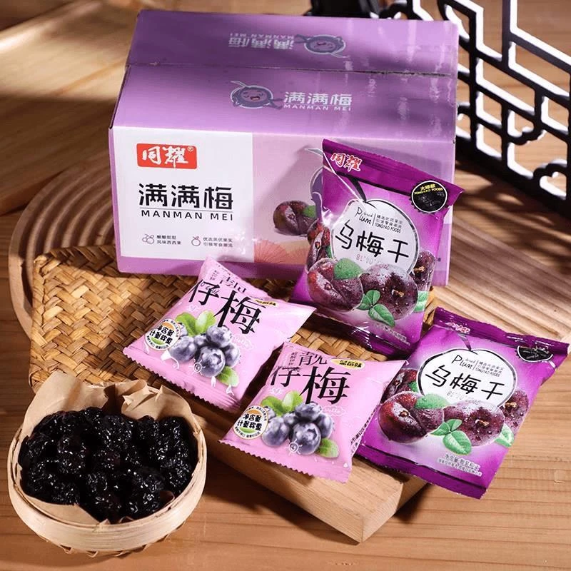同耀酸乌梅干满满梅西西梅果靓仔梅子蜜饯话梅果脯干怀旧零食