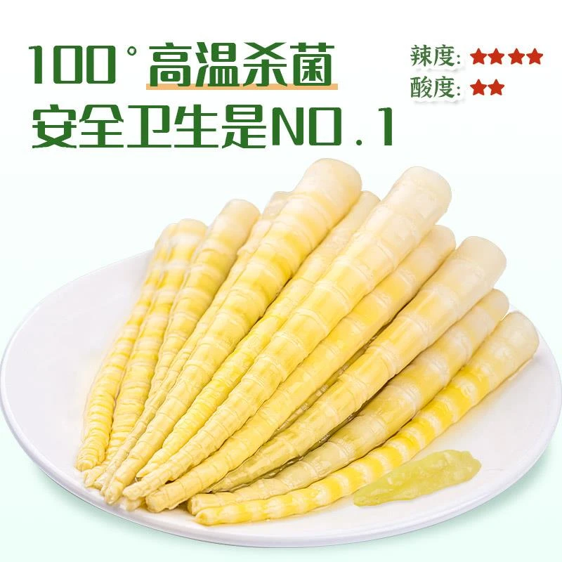 渝美滋山椒笋尖小泡椒脆笋笋丝竹笋散小零食开即食笋1g