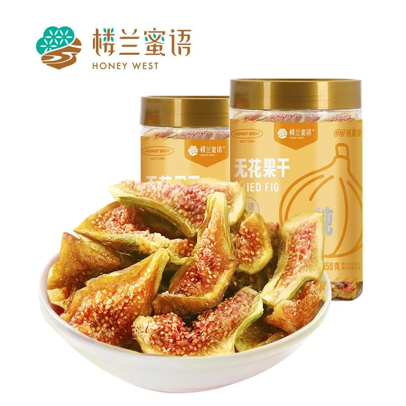 楼兰蜜语无花果干货新鲜水果干切片果脯健康休闲零食