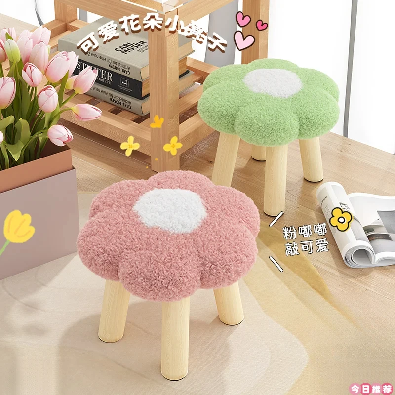 加厚学生花朵小凳子太阳花云朵地板茶几出租房成人小板凳宿舍凳子