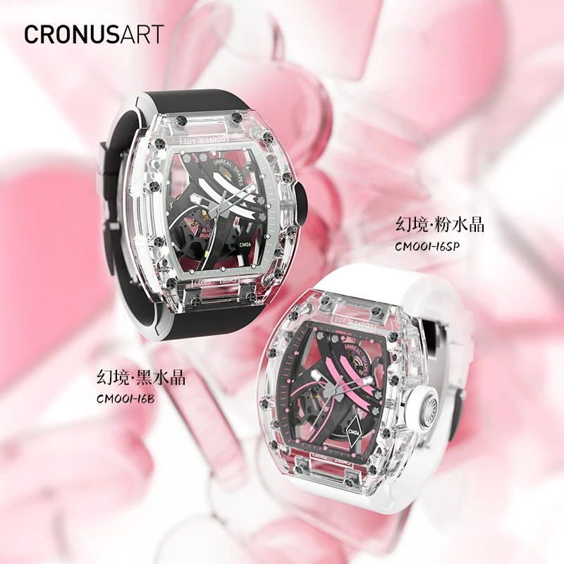 CronusArt克洛斯水晶幻境情侣机械手表夜光潮流名表时尚防水腕表