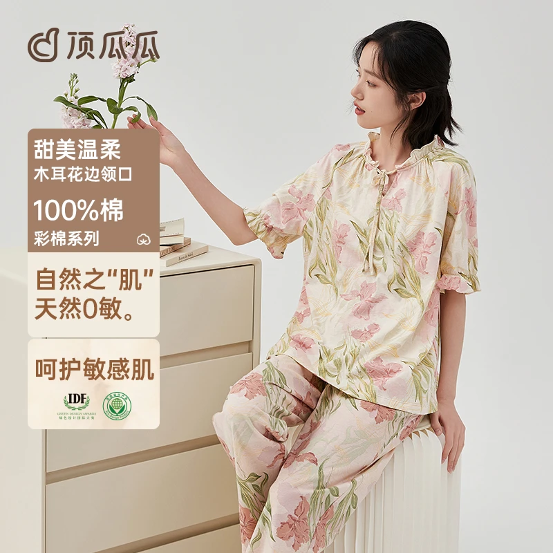 顶瓜瓜睡衣女款春夏短袖长裤纯棉印花圆领薄款家居服套装