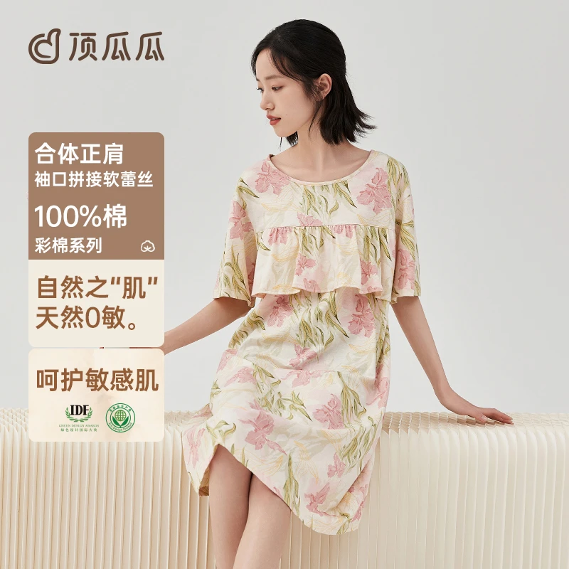 顶瓜瓜彩棉睡裙女款夏季纯棉印花防走光休闲短袖可外穿家居服睡裙