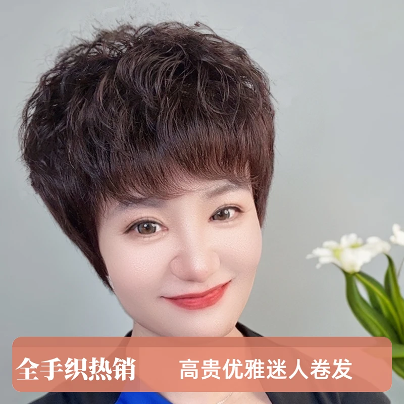 全手织全真发大纹理夏日特惠轻薄透气高端大气中老年假发A-9003