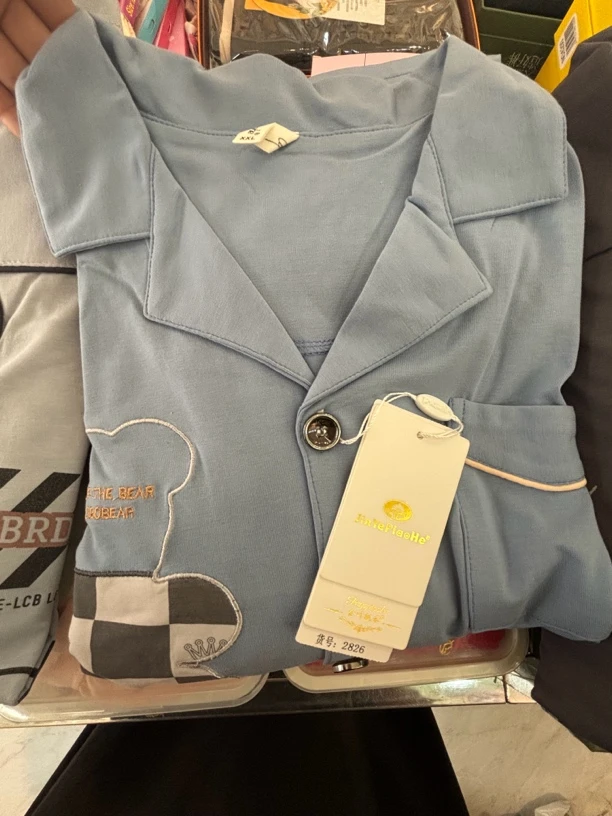 男士睡衣春秋季长袖开衫套装 家居服