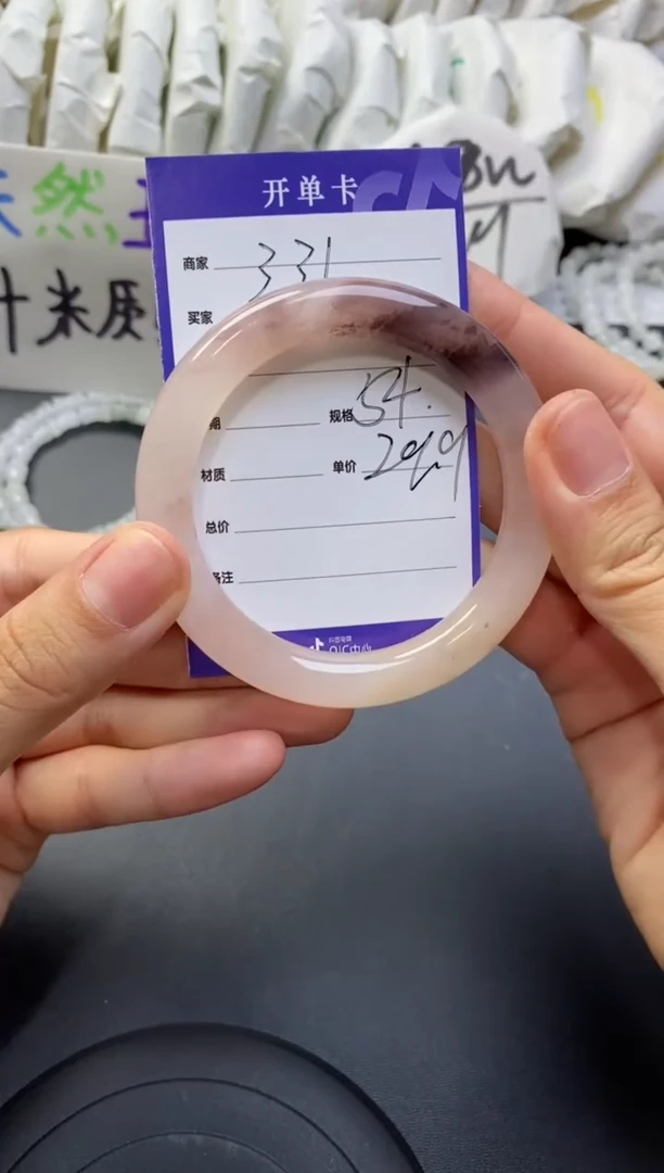 【闪购商品】石英质玉手镯未镶嵌331
