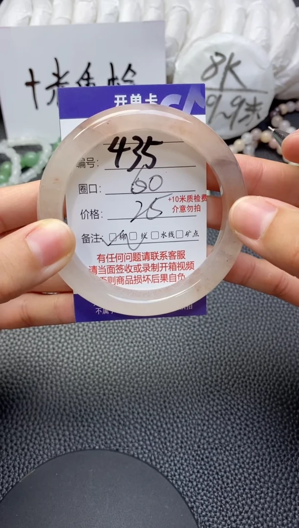 【闪购商品】石英质玉手镯未镶嵌435