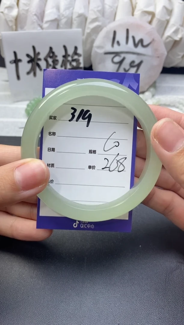 【闪购商品】石英质玉手镯未镶嵌319