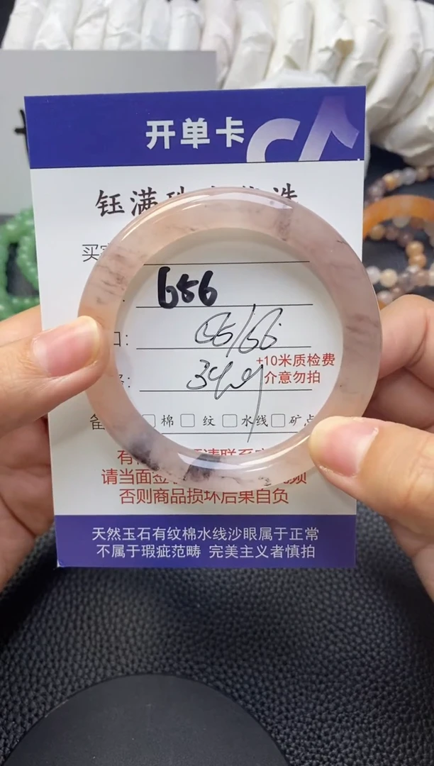 【闪购商品】石英质玉手镯未镶嵌656