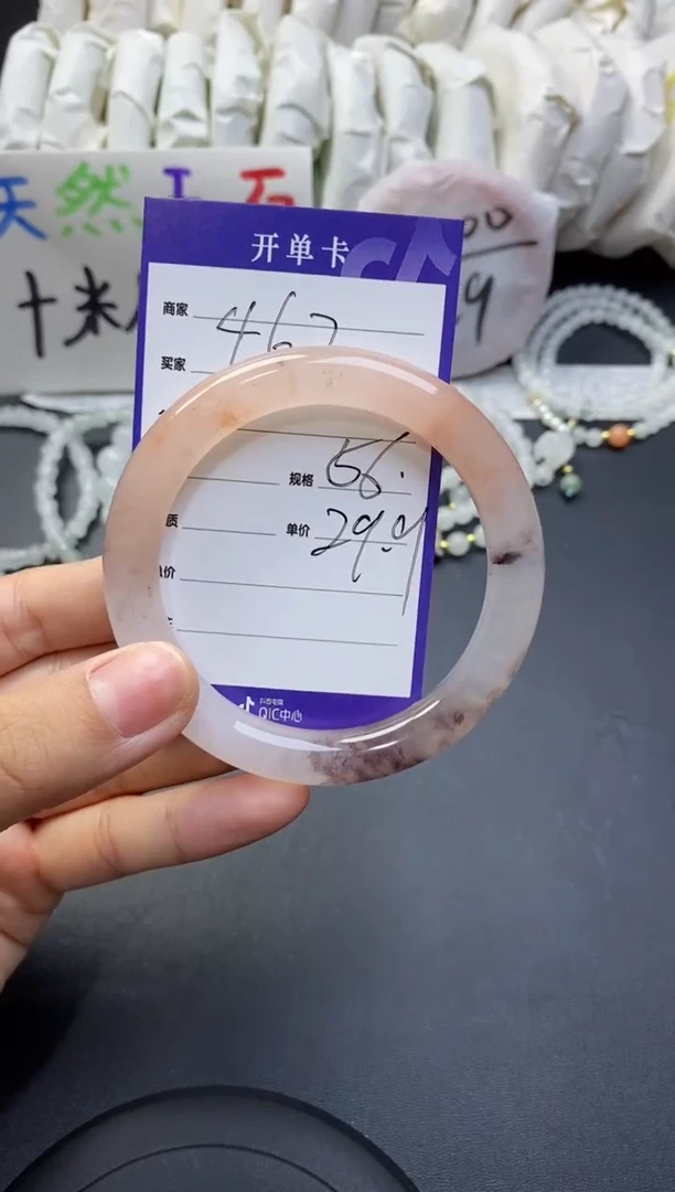 【闪购商品】石英质玉手镯未镶嵌462