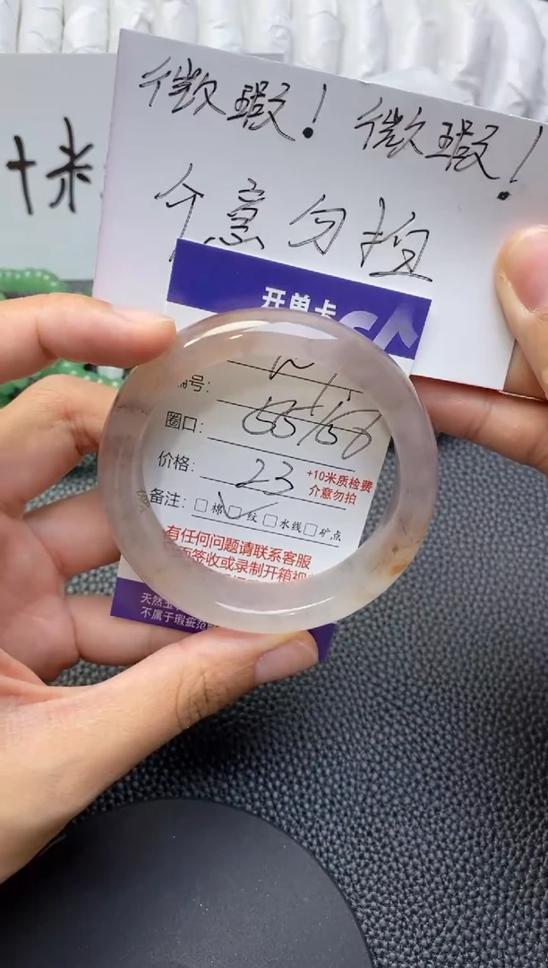 【闪购商品】石英质玉手镯未镶嵌107