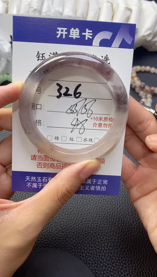 【闪购商品】石英质玉手镯未镶嵌326