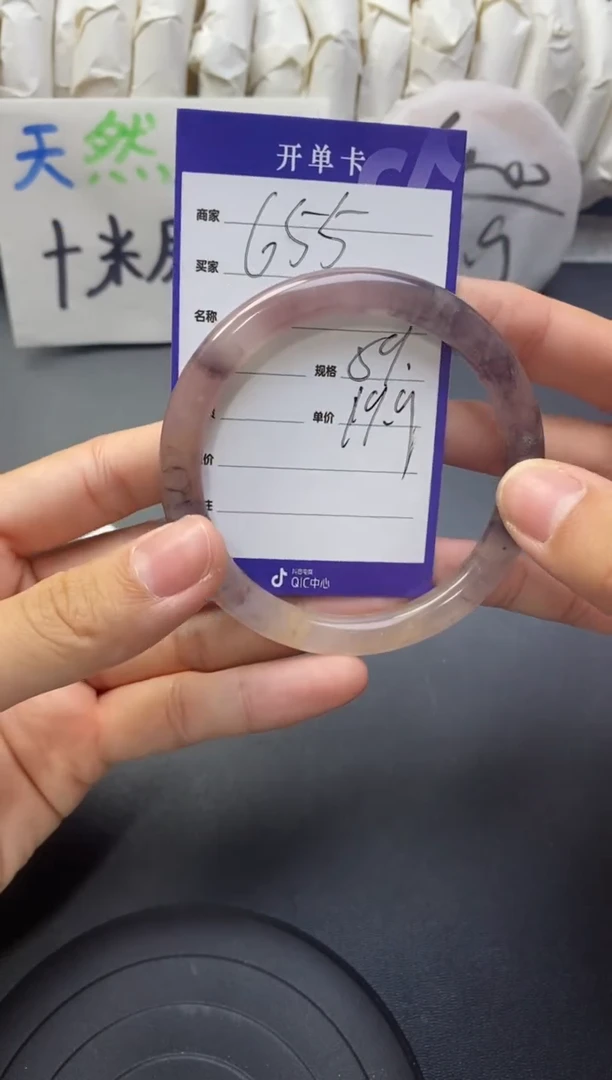 【闪购商品】石英质玉手镯未镶嵌655