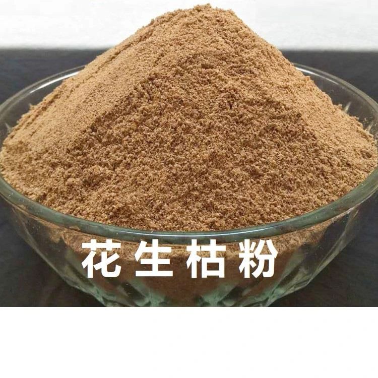 花生饼 花生渣 花生枯麸饼粉有机肥料  5斤包邮