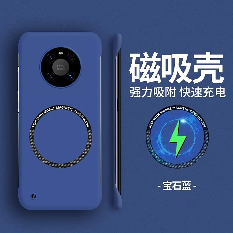 华为Mate40/E磁吸无边框手机壳超薄防摔硬壳可车载轻奢散热防指纹