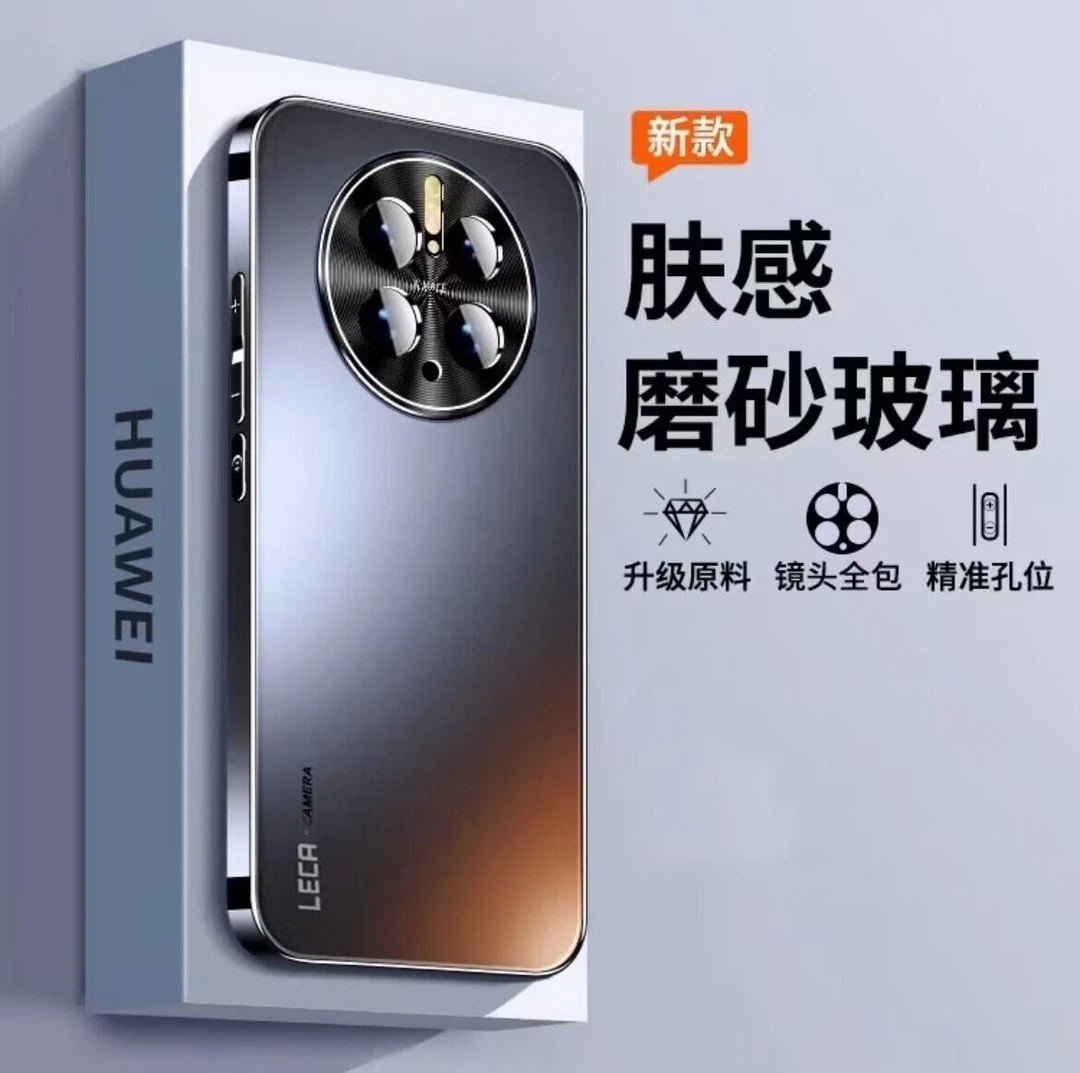 【合金镜头+轻薄防摔】华为Mate50/E高端磨砂玻璃保护壳全包防摔