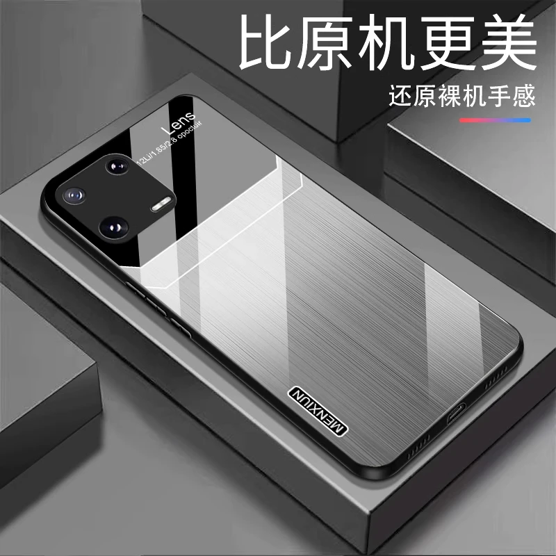 【渐变纹理+亮面玻璃】小米13渐变玻璃壳个性设计全包防摔商务