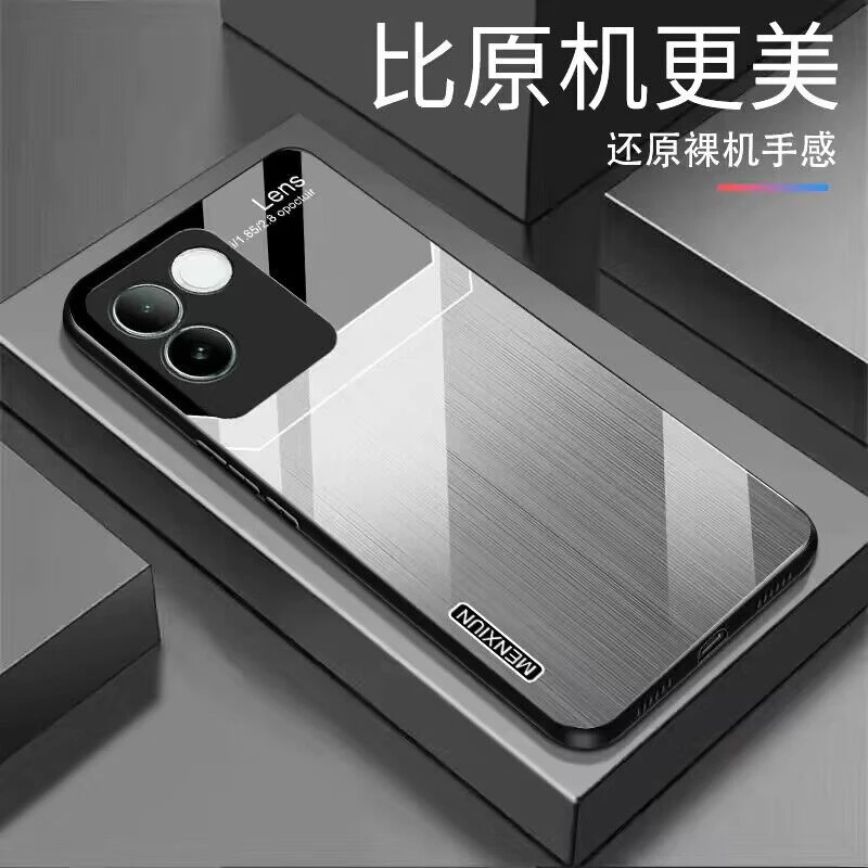 【渐变纹理+亮面玻璃】vivo S17E渐变玻璃壳个性设计全包防摔商务