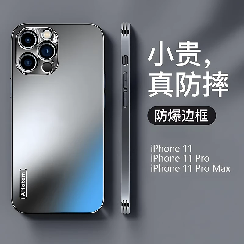 苹果11 Pro哑光磨砂手机壳全包防摔轻薄散热镜头保护时尚简约