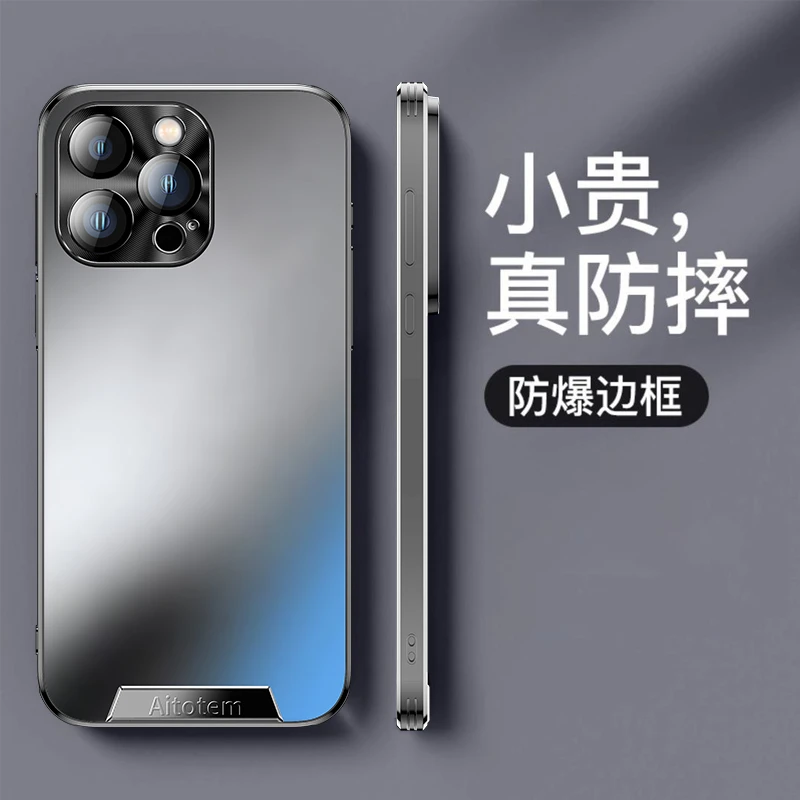 【升级星光+磨砂典藏】苹果14 Pro Max典藏版艺术磨砂壳全包防摔
