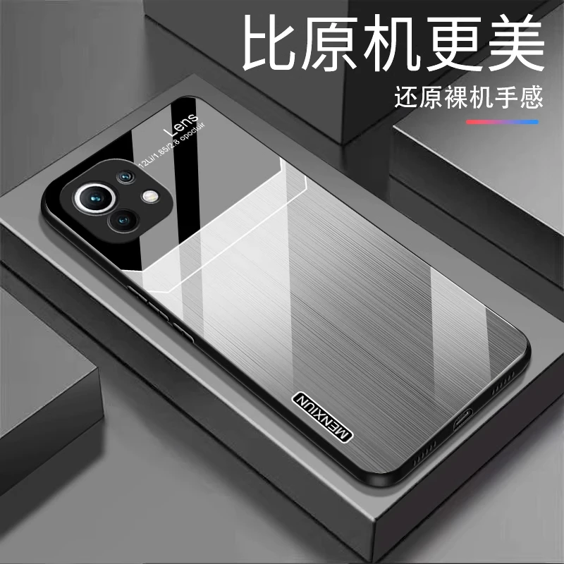 【渐变纹理+亮面玻璃】小米11渐变玻璃壳个性设计全包防摔商务