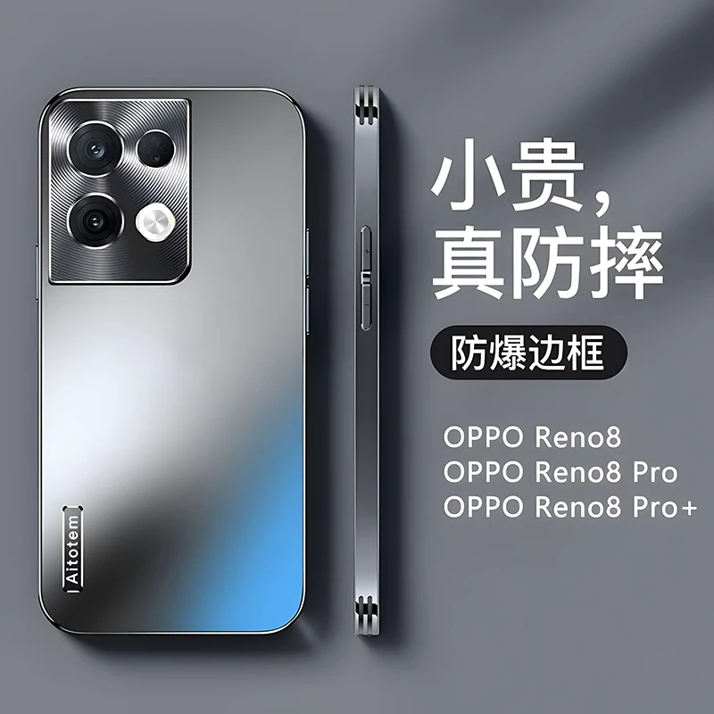 OPPO Reno8 Pro哑光磨砂手机壳全包防摔轻薄散热镜头保护时尚简约