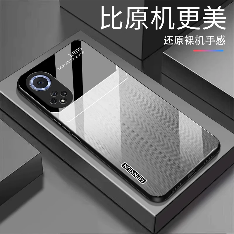 【渐变纹理+亮面玻璃】Hi Nova9 Pro渐变玻璃壳个性设计全包防摔