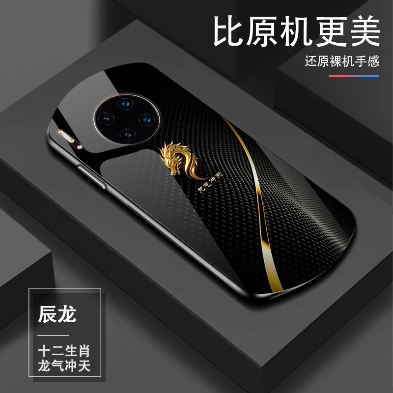 十二生肖创意【华为Mate30 Pro】盾牌玻璃壳全包防摔镜头保护高颜值