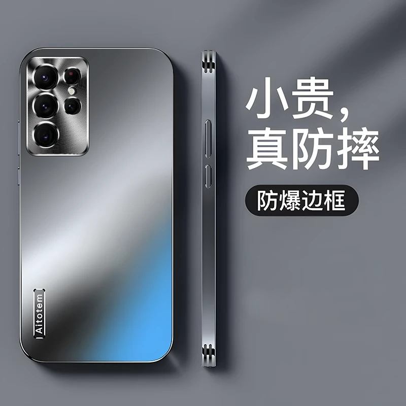 三星S21 Ultra哑光磨砂手机壳全包防摔轻薄散热镜头保护时尚简约