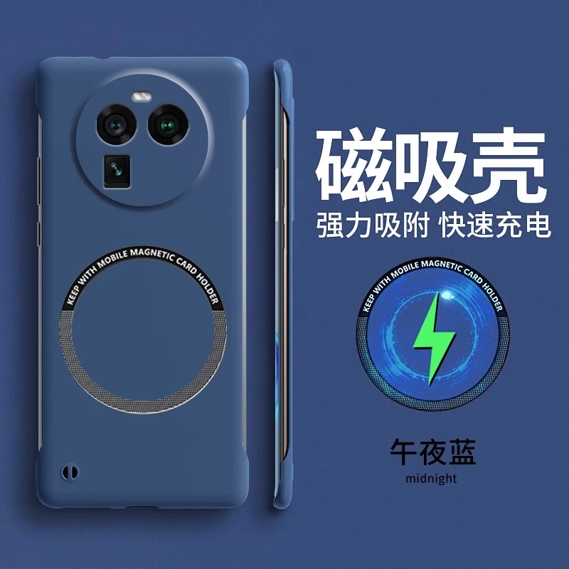 OPPO FindX6 Pro磁吸无边框手机壳超薄防摔硬壳可车载轻奢散热