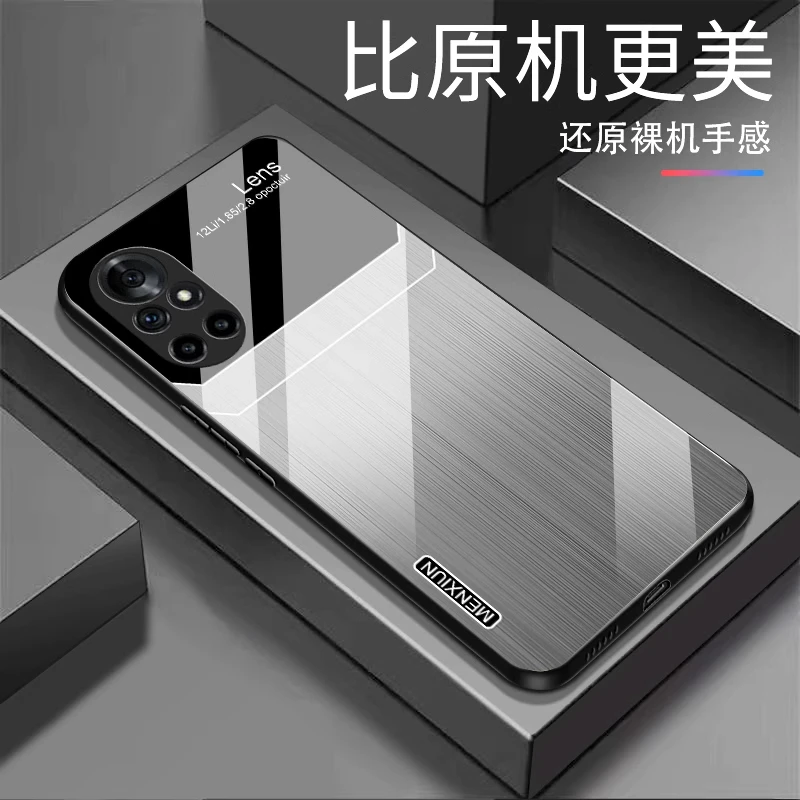 【渐变纹理+亮面玻璃】华为Nova8渐变玻璃壳个性设计全包防摔商务