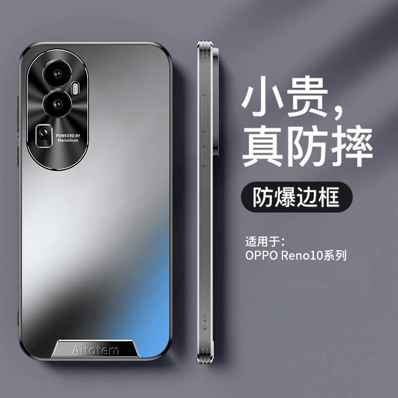 【升级星光+磨砂典藏】OPPO Reno10典藏版艺术磨砂壳全包防摔爆款