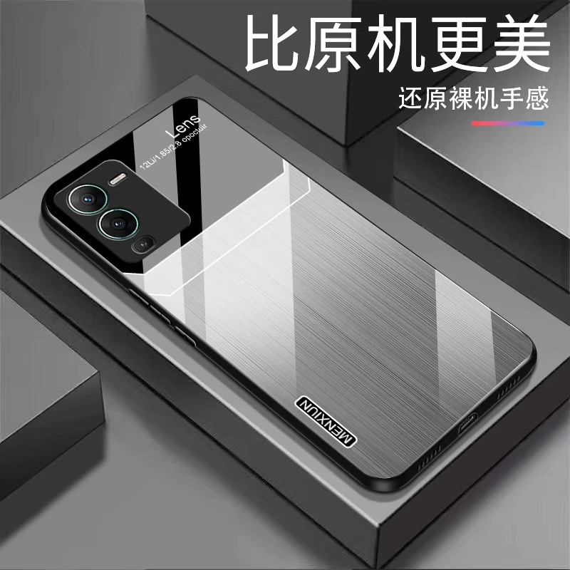 【渐变纹理+亮面玻璃】vivo S15E渐变玻璃壳个性设计全包防摔商务