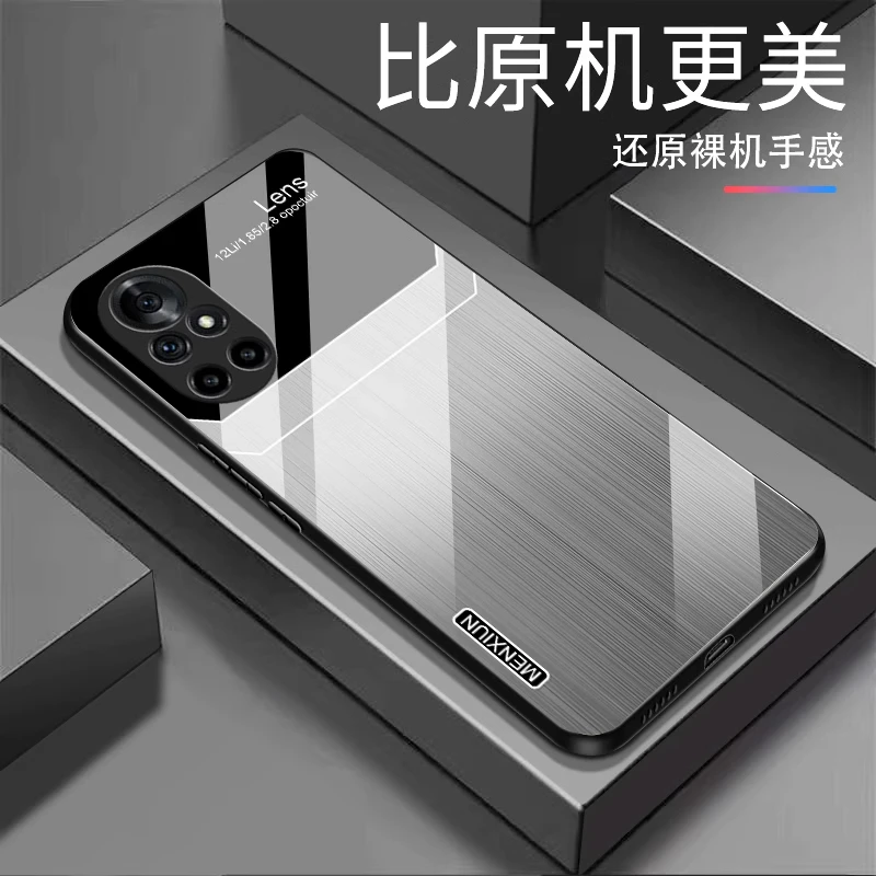 【渐变纹理+亮面玻璃】荣耀V40渐变玻璃壳个性设计全包防摔商务