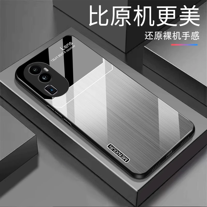 【渐变纹理+亮面玻璃】OPPO Reno10 Pro渐变玻璃壳个性设计全包防摔