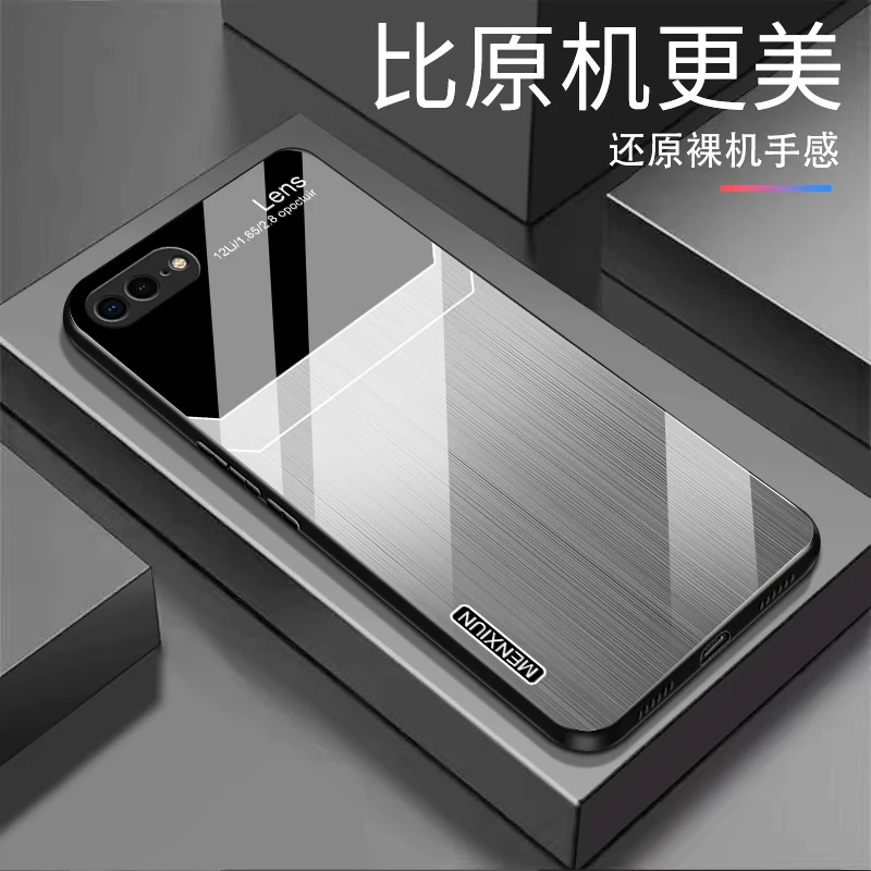 【渐变纹理+亮面玻璃】苹果8 Plus渐变玻璃壳个性设计全包防摔商务