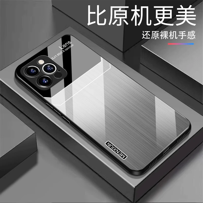 【渐变纹理+亮面玻璃】苹果12 Pro Max渐变玻璃壳个性设计全包防摔