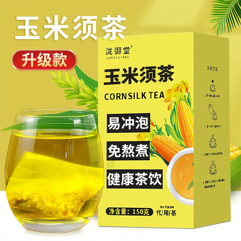 泷御堂玉米须茶茶包30包独立茶包即饮苦荞桑叶玉米须乌龙茶袋泡茶