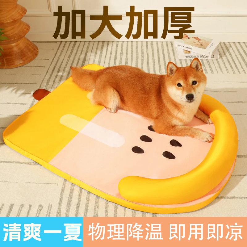 狗狗夏季凉席垫子宠物冰垫猫窝夏季降温解暑神器睡垫狗垫子睡觉用