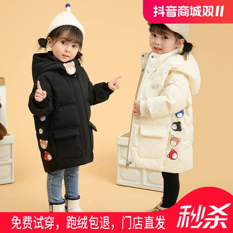 【秒杀】女童羽绒服中长款加厚婴幼儿小童幼童2023新款洋气保暖外套